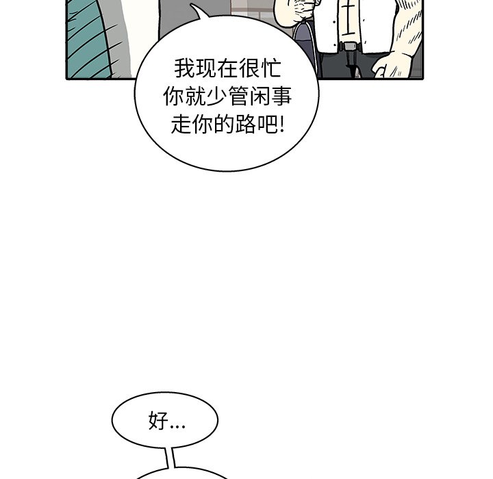 第9話 - 第52张