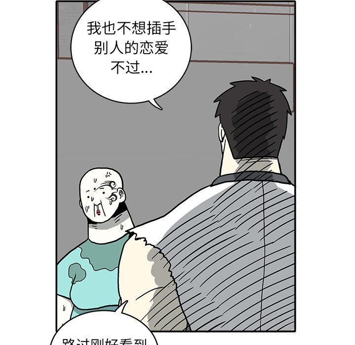 第9話 - 第53张