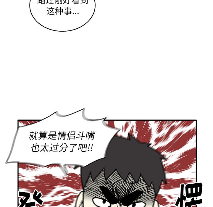第9話 - 第54张