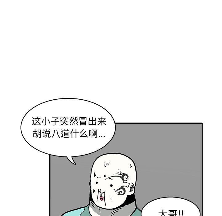第9話 - 第57张