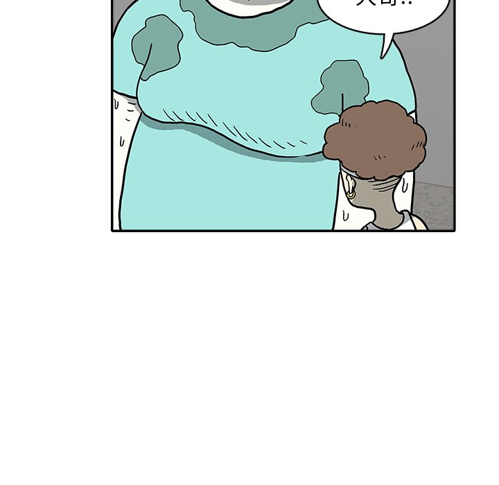 第9話 - 第58张