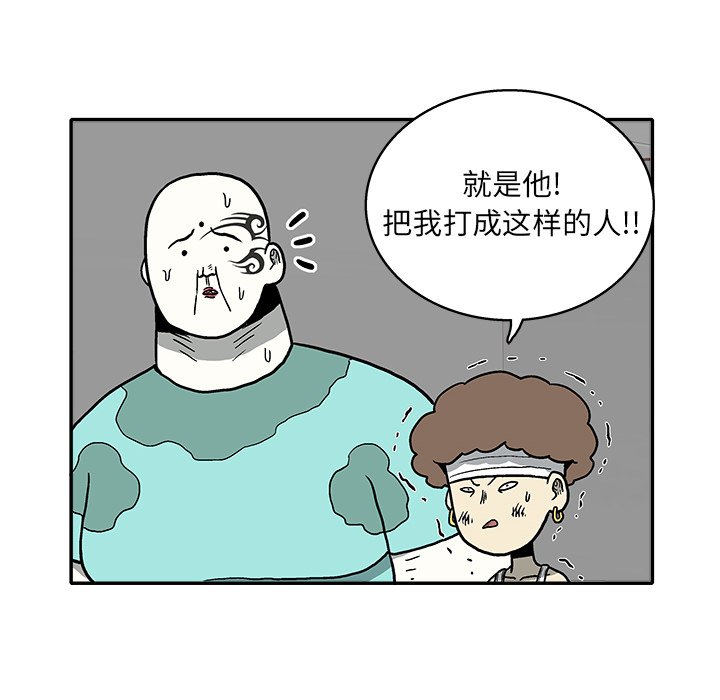 第9話 - 第59张
