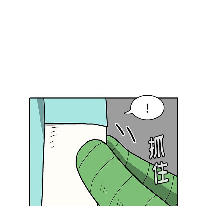 第9話 - 第60张