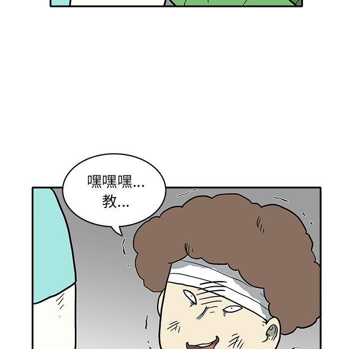 第9話 - 第61张