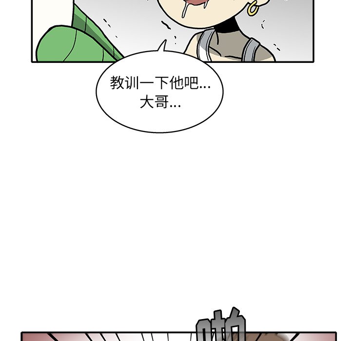 第9話 - 第62张