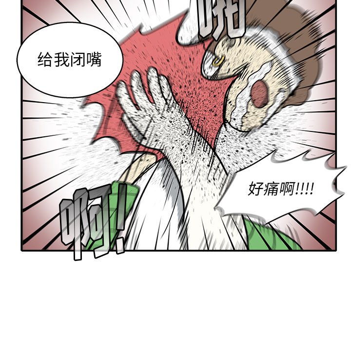 第9話 - 第63张