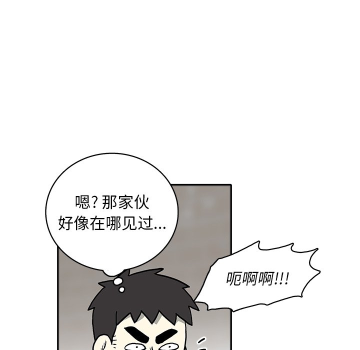 第9話 - 第64张