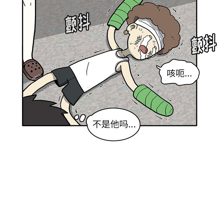 第9話 - 第66张