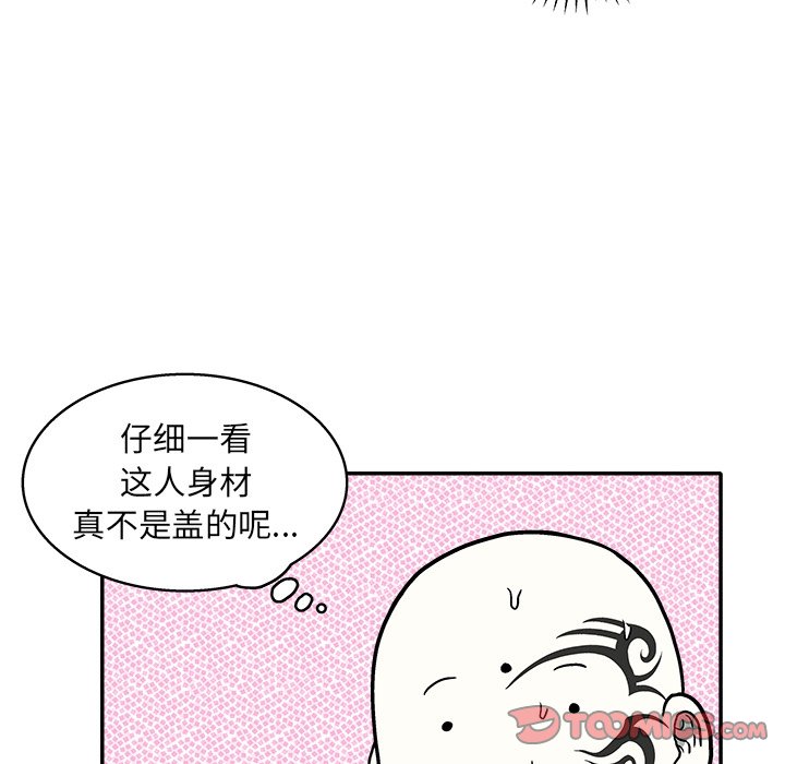 第9話 - 第73张