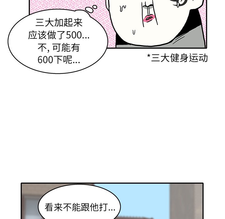 第9話 - 第74张