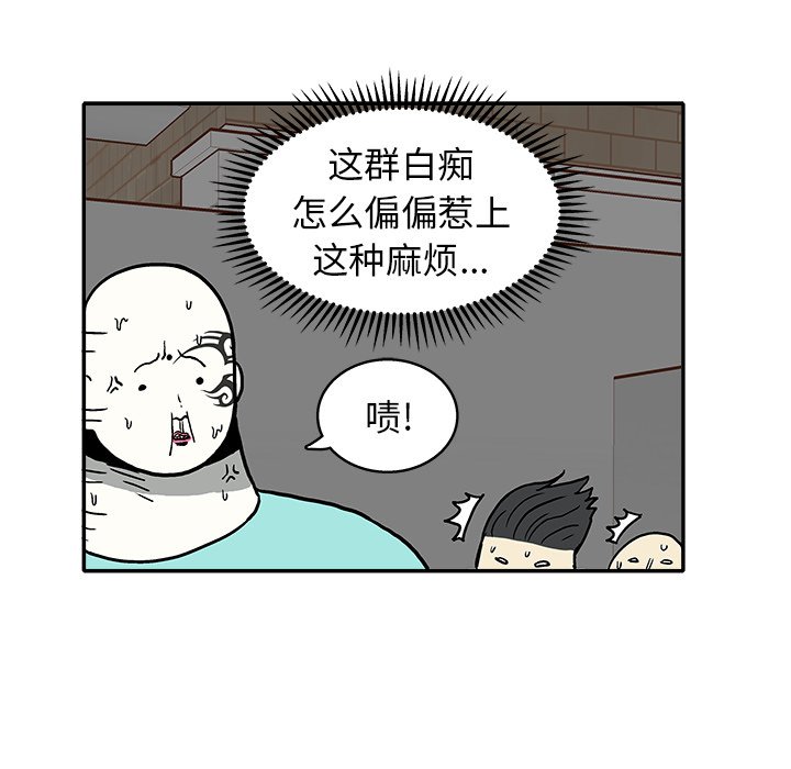 第9話 - 第76张