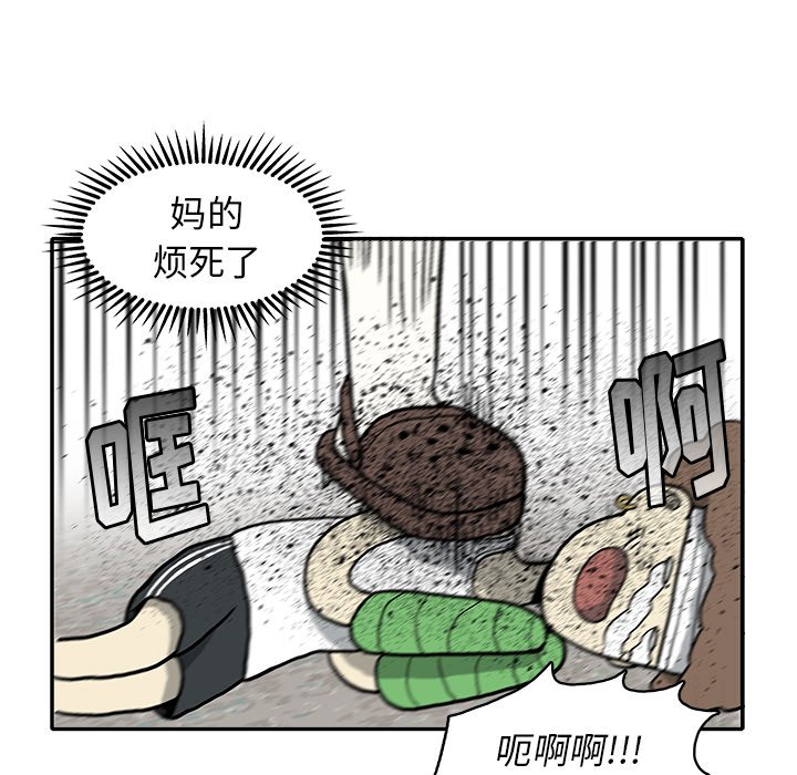第9話 - 第77张