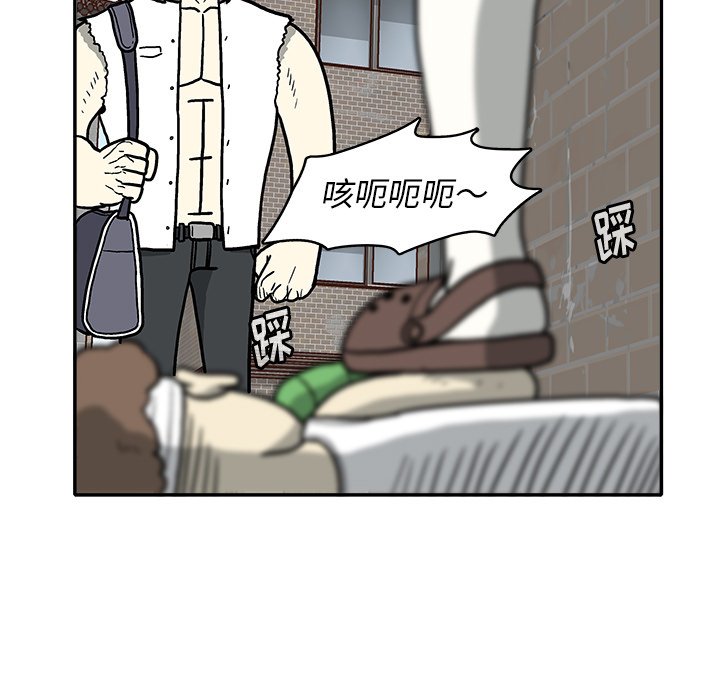 第9話 - 第79张