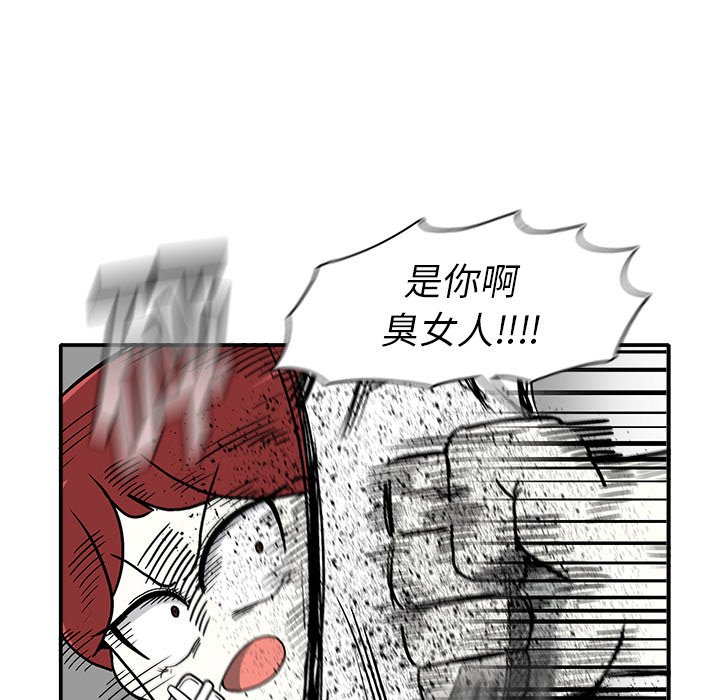 第9話 - 第8张