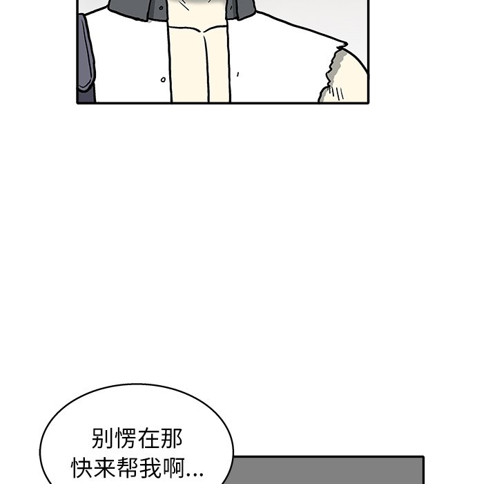 第9話 - 第81张