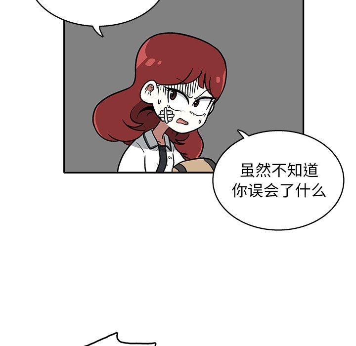 第9話 - 第82张