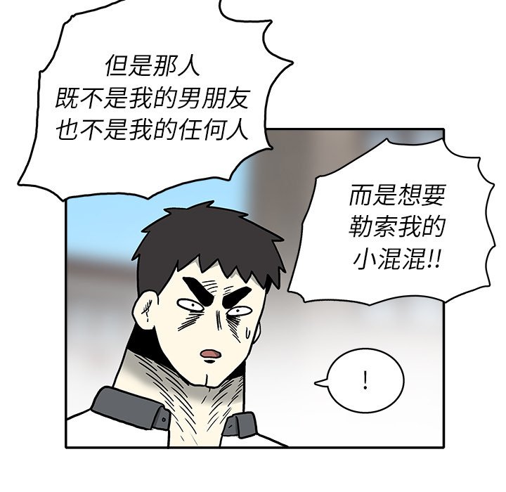 第9話 - 第83张