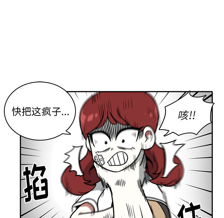 第9話 - 第85张
