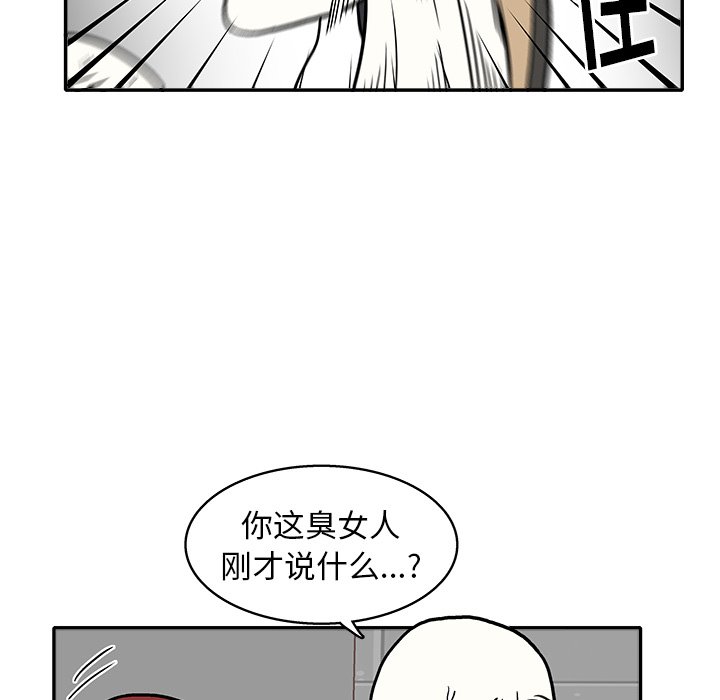 第9話 - 第86张