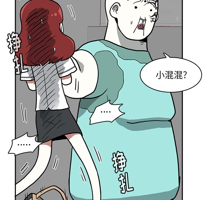 第9話 - 第87张