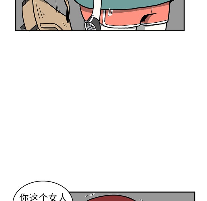第9話 - 第88张