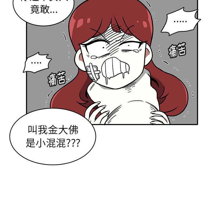 第9話 - 第89张