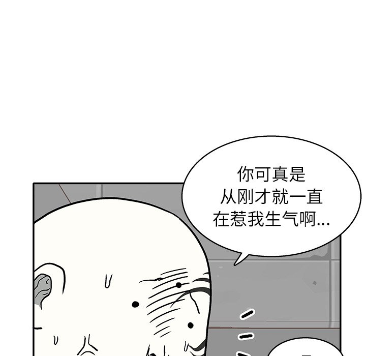 第9話 - 第90张