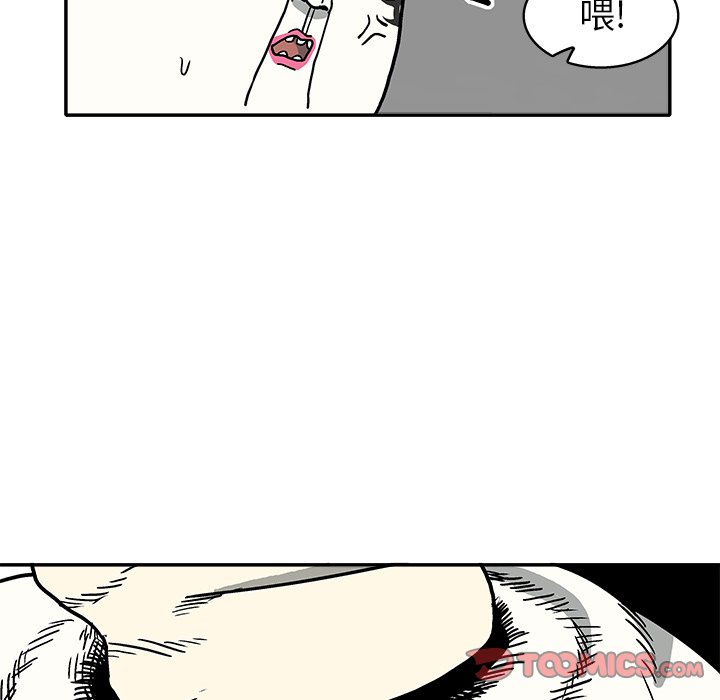 第9話 - 第91张
