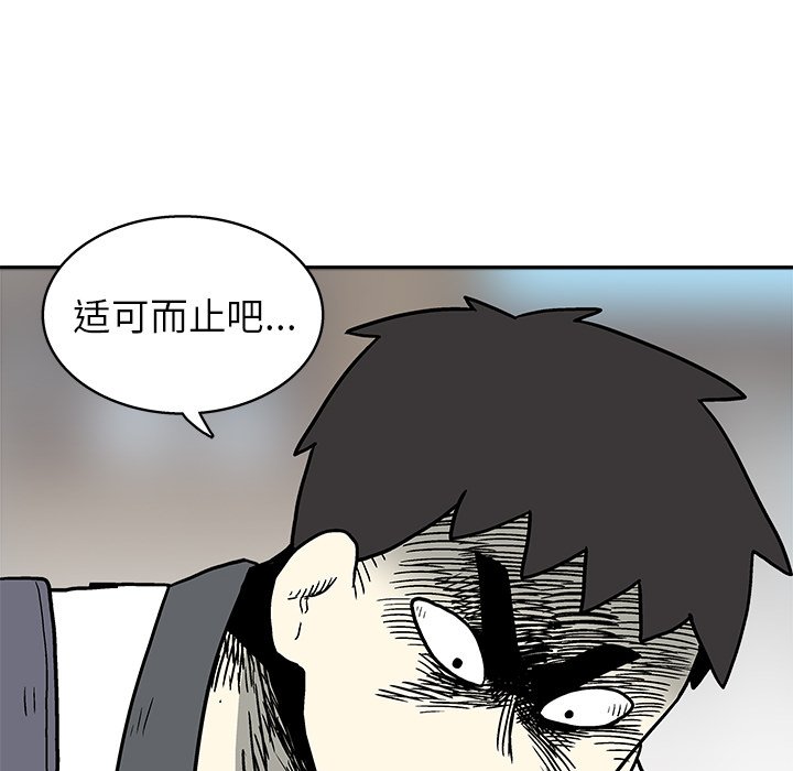 第9話 - 第97张