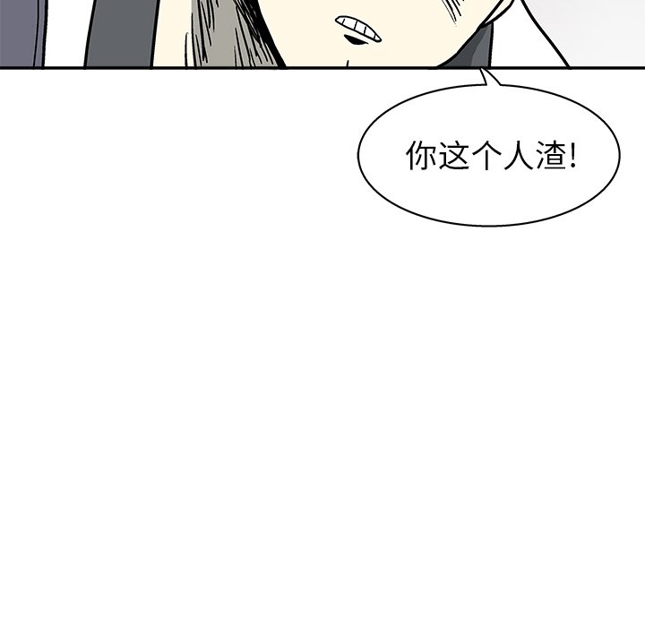 第9話 - 第98张