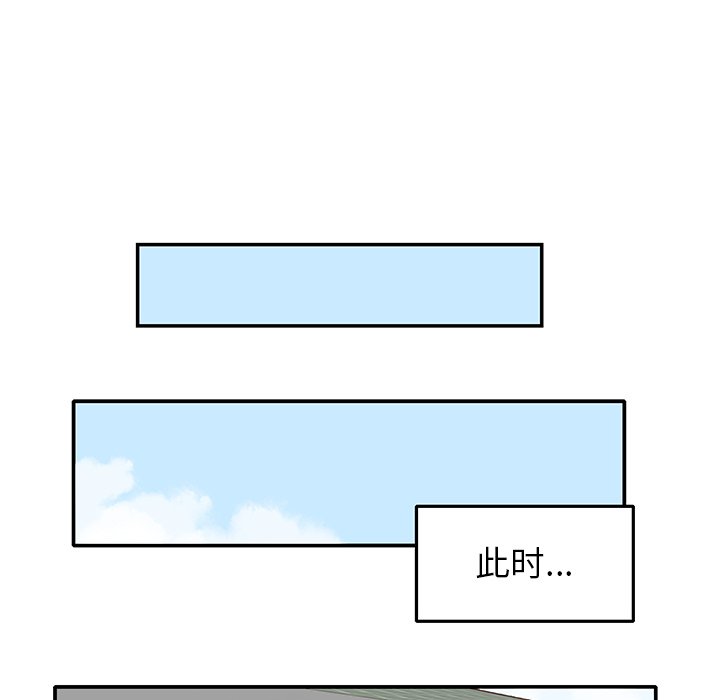 第9話 - 第99张