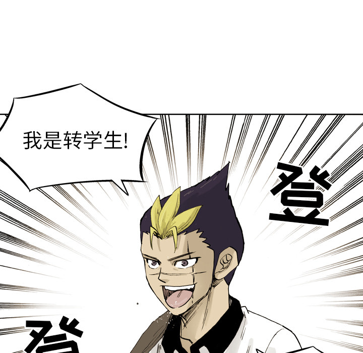 第1話 - 第104张