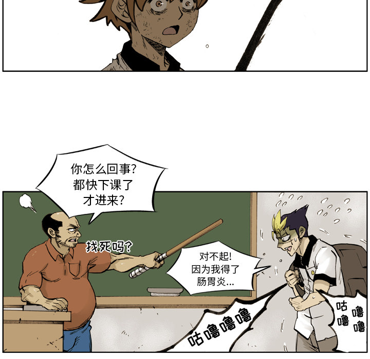 第1話 - 第106张