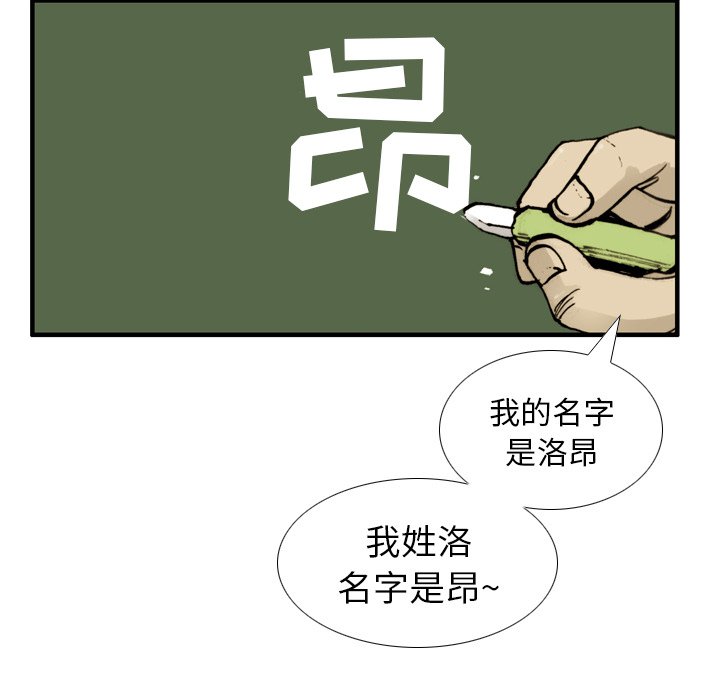 第1話 - 第109张