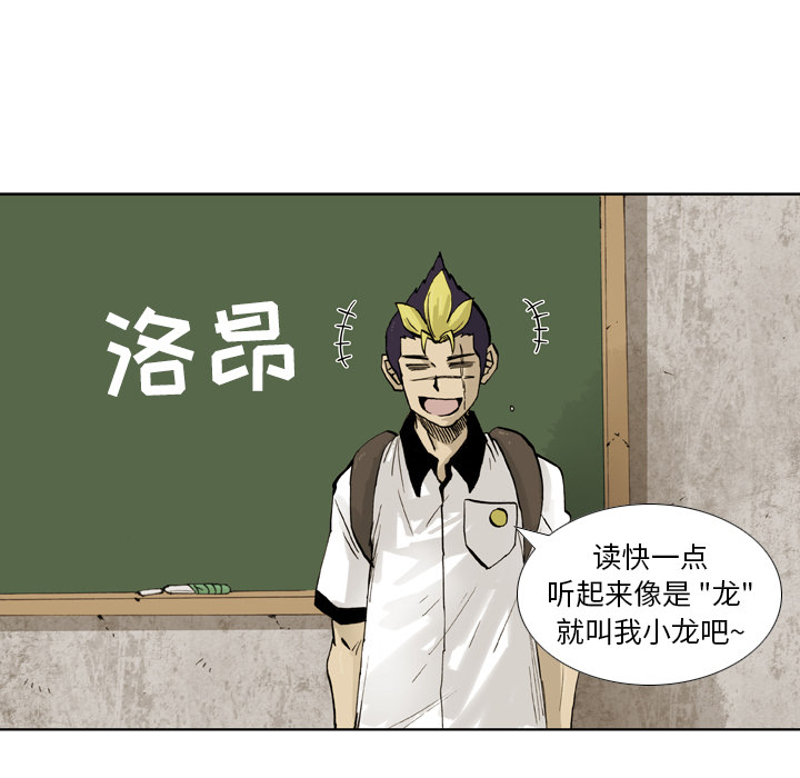 第1話 - 第110张