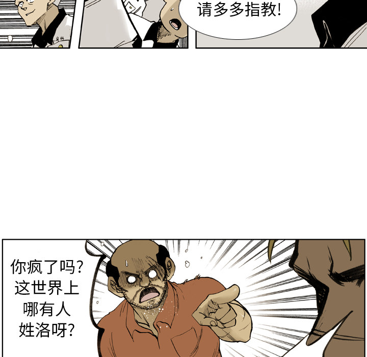 第1話 - 第112张
