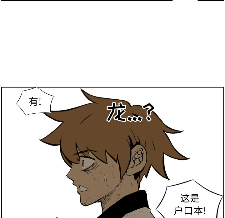 第1話 - 第113张