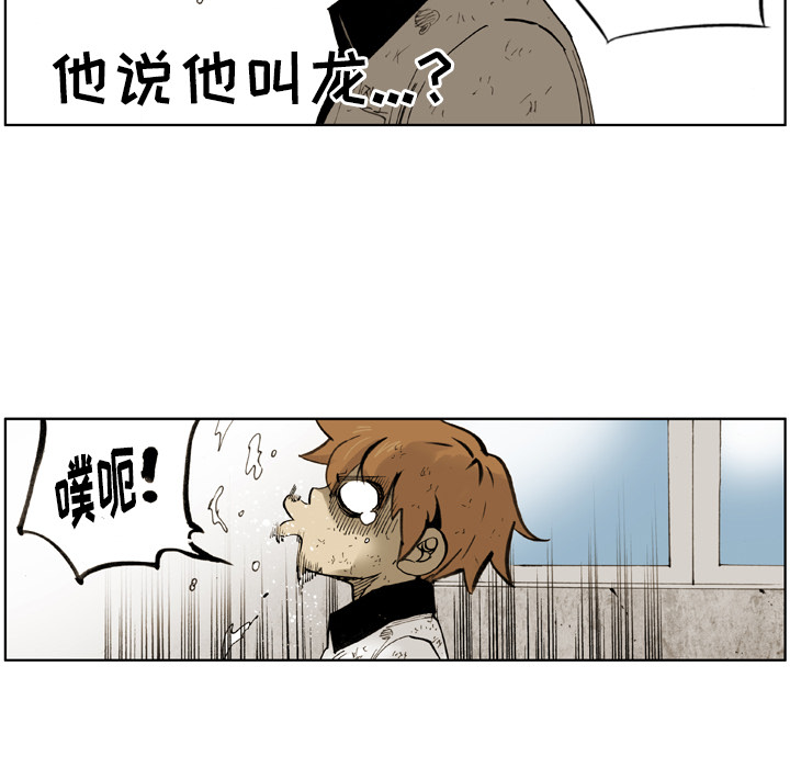 第1話 - 第114张