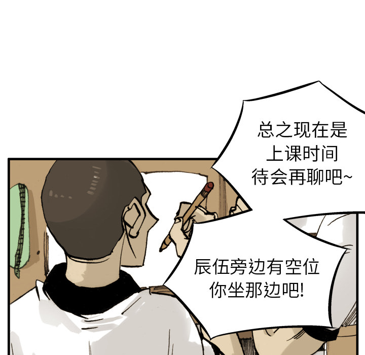 第1話 - 第115张