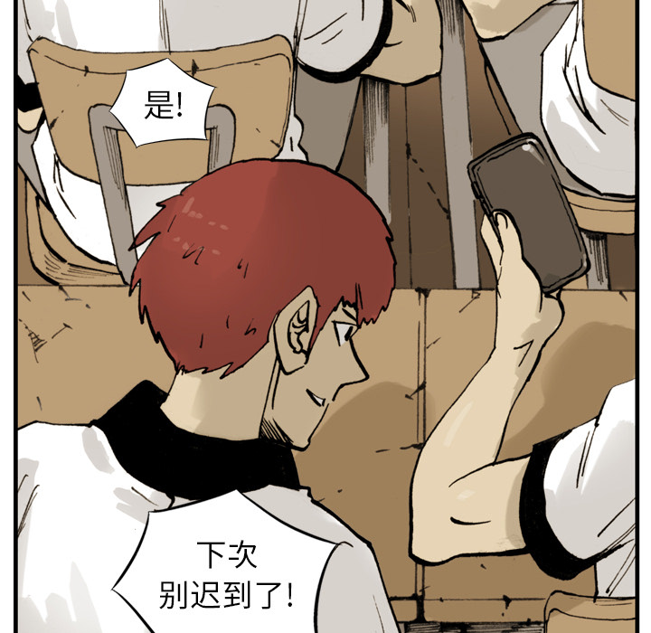 第1話 - 第116张