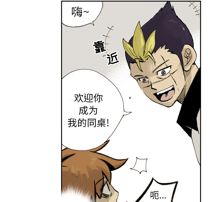 第1話 - 第120张