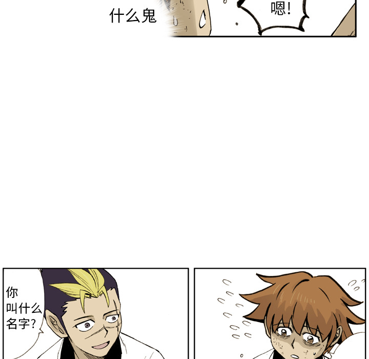 第1話 - 第121张