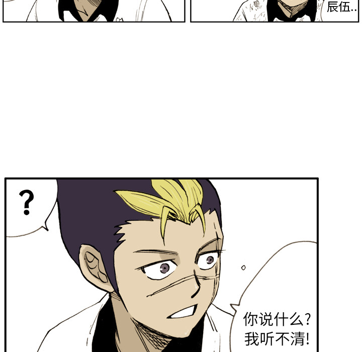 第1話 - 第122张