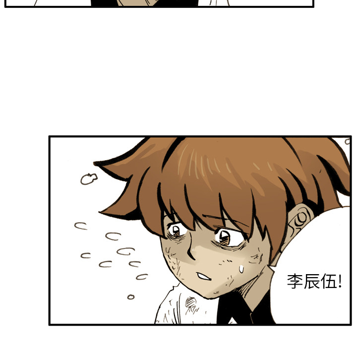 第1話 - 第123张