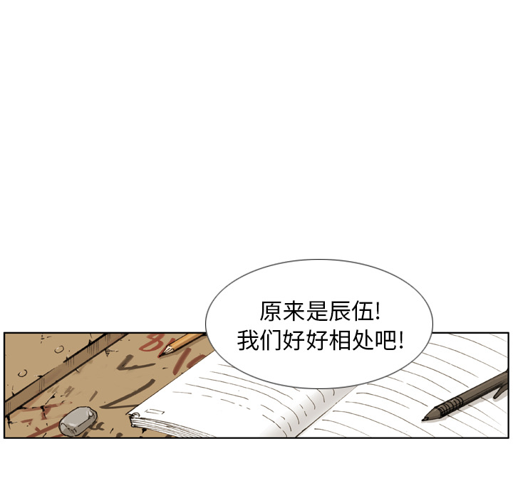 第1話 - 第124张