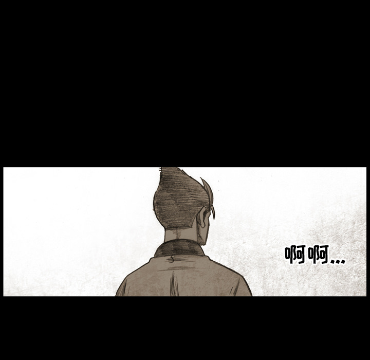 第1話 - 第13张