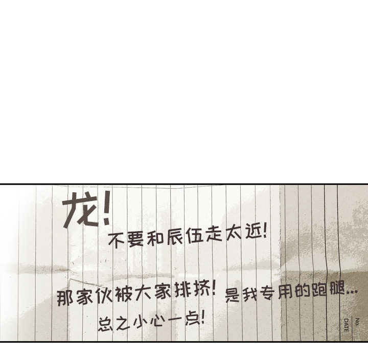 第1話 - 第130张