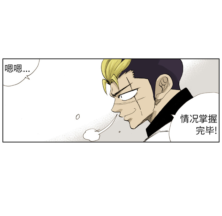 第1話 - 第135张