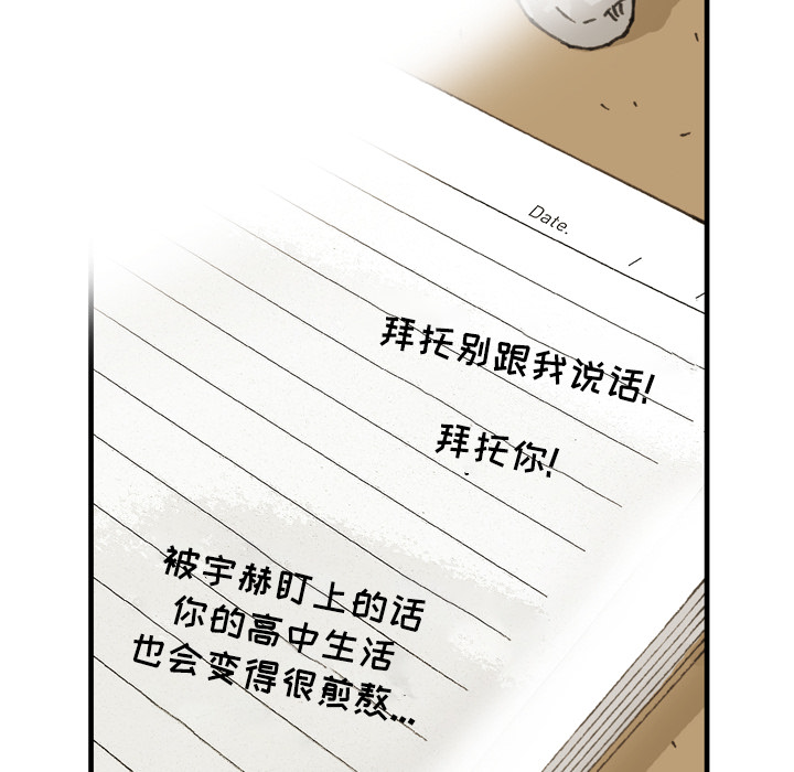 第1話 - 第137张