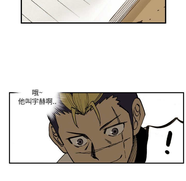 第1話 - 第138张